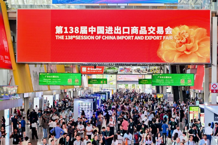 智造纺织拓全球丨鹰游集团三家纺织品公司闪耀138届广交会